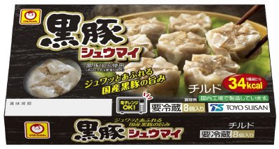 黒豚シュウマイ
