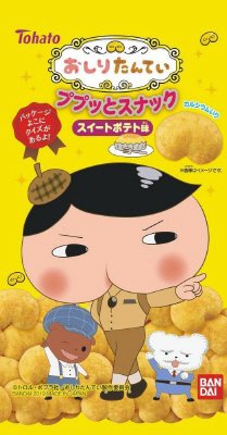 おしりたんていププッとスナック　スイートポテト味