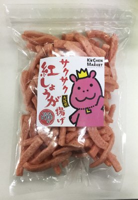 サクサク紅しょうが揚げ