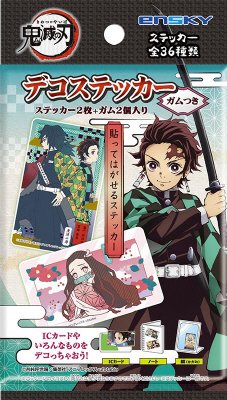 鬼滅の刃デコステッカーガムつき