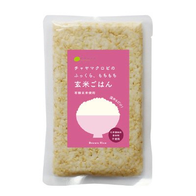 玄米ごはん　プレーン