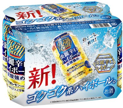 ニッカ淡麗辛口ハイボール