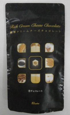 濃厚クリームチーズチョコレート