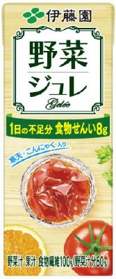 野菜ジュレ