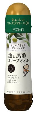 ドレッシング麹と黒酢オリーブオイル