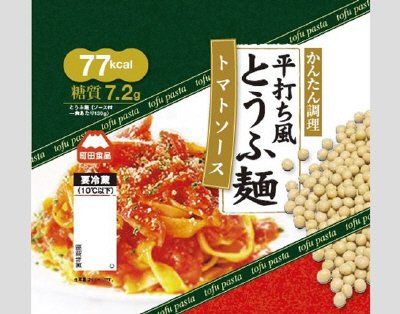 平打ち風とうふ麺　トマトソース