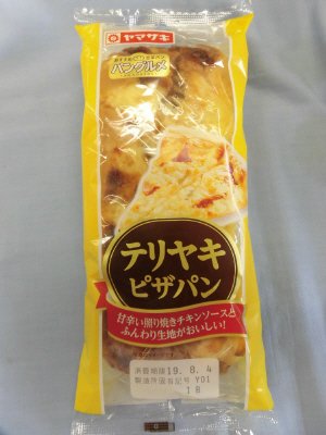テリヤキピザパン