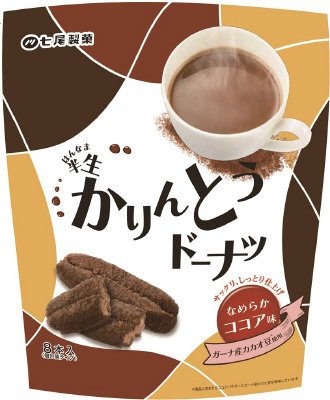 半生かりんとうドーナツココア