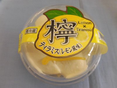 ティラミス（レモン風味）