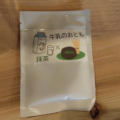 牛乳のおとも 抹茶