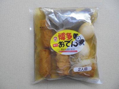 博多おでん2人前