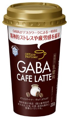 Ｏｆｆｉｃｅ　Ｐａｒｔｎｅｒ　ＧＡＢＡ　ＣＡＦＥ　ＬＡＴＴＥ