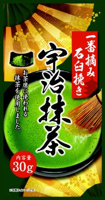 一番摘み石臼挽き宇治抹茶