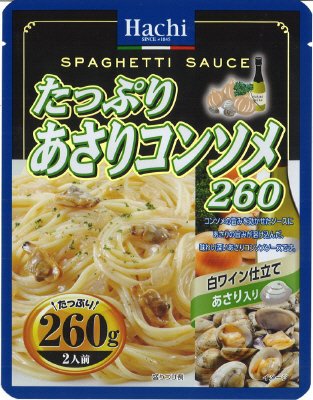 たっぷりあさりコンソメ260