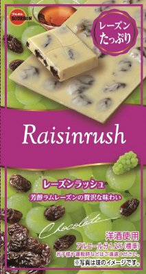 レーズンラッシュ