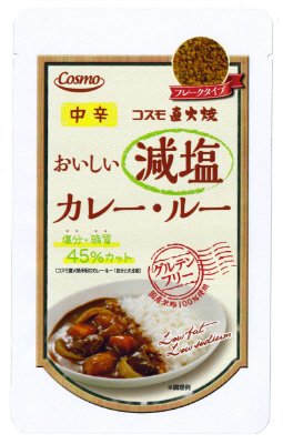 コスモ直火焼　おいしい減塩　カレー・ルー　中辛　フレークタイプ