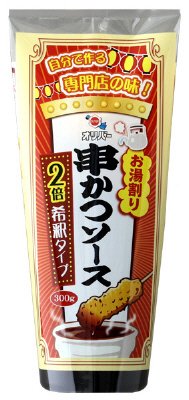 お湯割り串かつソース