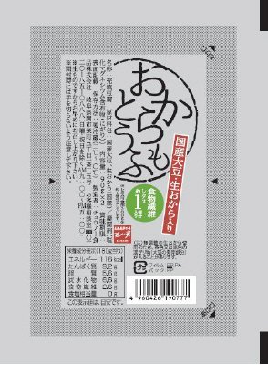 おからもとうふ