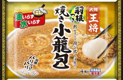 大阪王将　羽根つき焼き小籠包Ａ