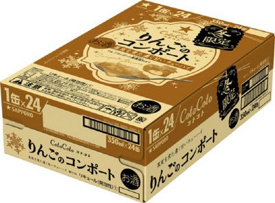 サッポロ　ＣｏｔｏＣｏｔｏ　りんごのコンポート×２４