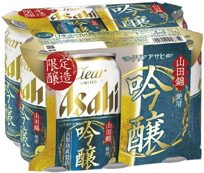 クリアアサヒ　吟醸