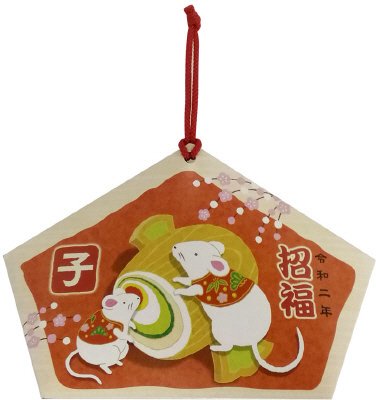 ＲＥＴ５０絵馬おかき（子）