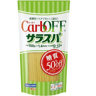 ＣａｒｂＯＦＦ　サラスパ