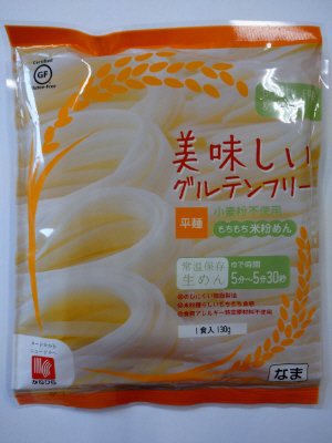 おいしいグルテンフリー　平麺