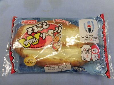 まるごとダブルソーセージ