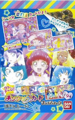 プリキュア　カラーチャージ！チェンジングカードチョコスナック