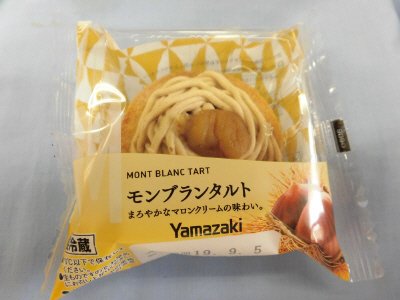 モンブランタルト