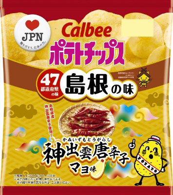 ポテトチップス神出雲唐辛子マヨ味