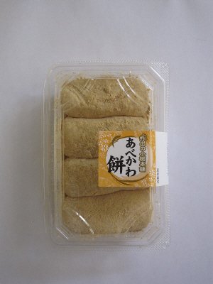 あべかわ餅