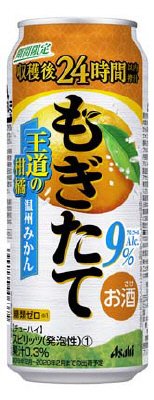 アサヒもぎたて　温州みかん
