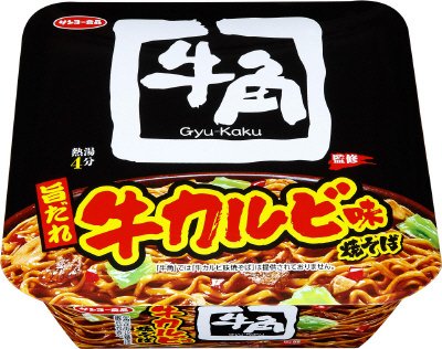 牛角監修　牛カルビ味焼そば