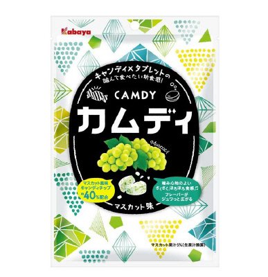 カムディ　マスカット