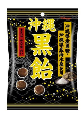 沖縄黒飴