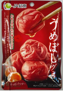 ＪＡ紀南　うめぼしグミ