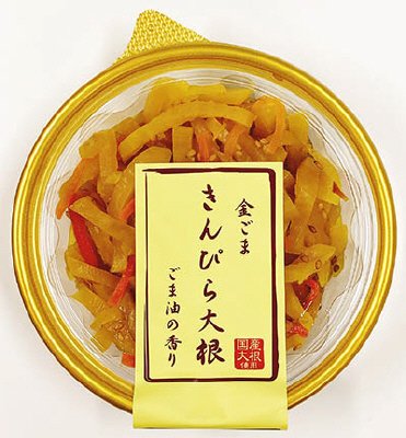金ごまきんぴら大根