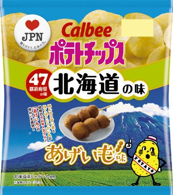 ポテトチップスあげいも味