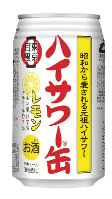 ハイサワー缶　レモン