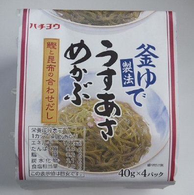 釜ゆでうすあさめかぶ