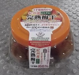 まろやか紀州梅