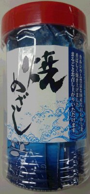 ポット　焼めざし