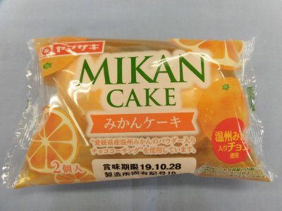 みかんケーキ（２）