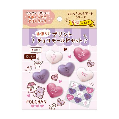 プリントチョコモールド　オルチャン