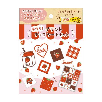 プリントチョコシート　いちご