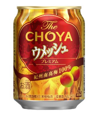 チョーヤ梅酒　The CHOYA 　ウメッシュ