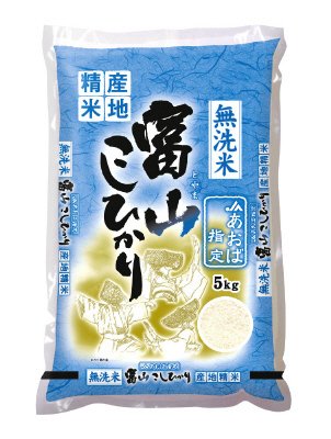 産地精米無洗米富山コシヒカリ