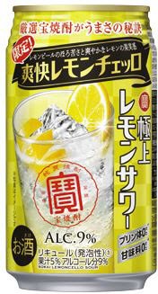寶「極上レモンサワー」＜爽快レモンチェッロ＞３５０ＭＬ